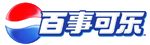 百事可乐