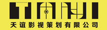 天谊影视