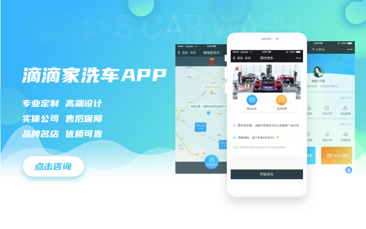 全行业APP定制开发包上架原生