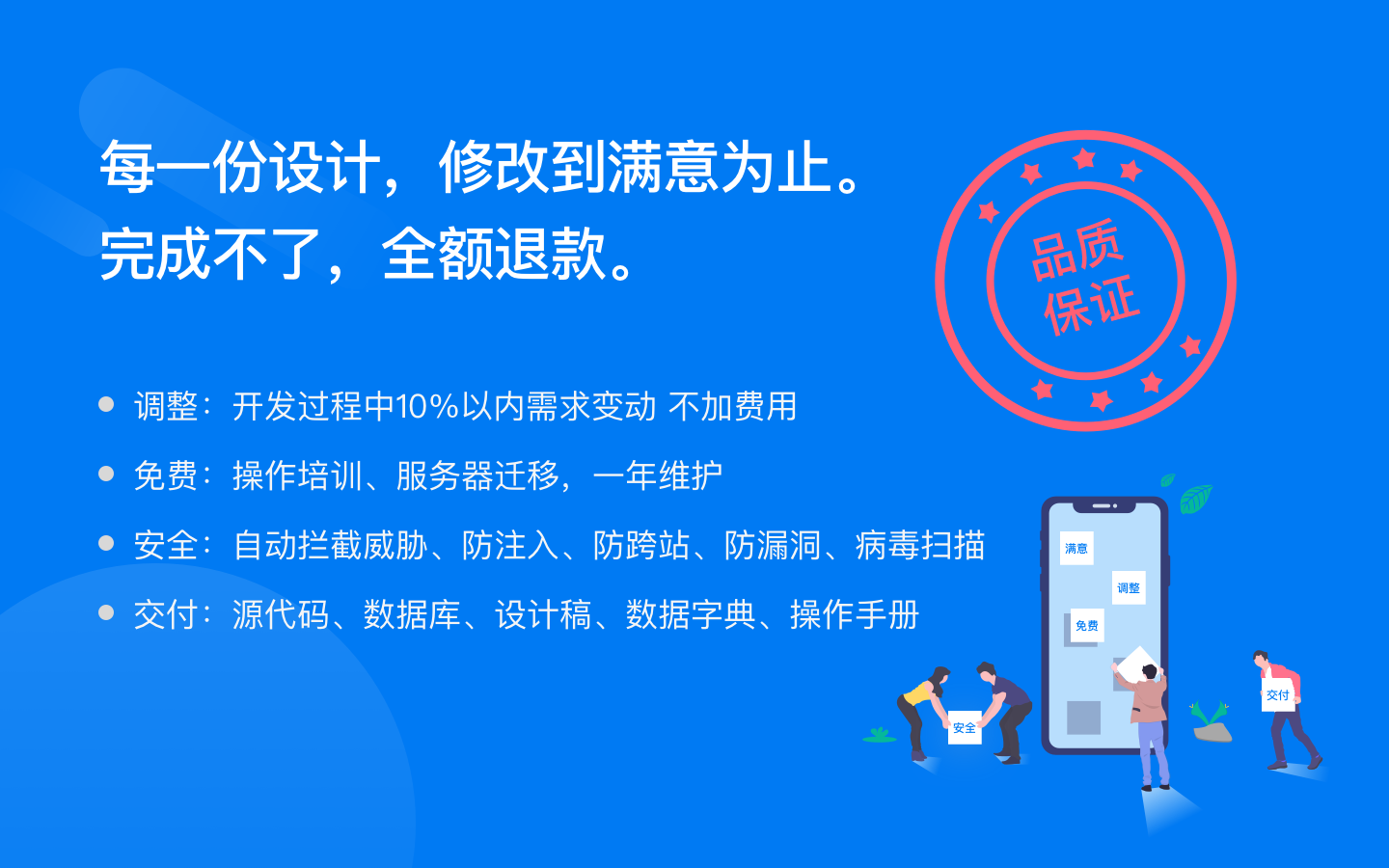 APP定制开发外包、电商、分销、服饰、餐饮、物联网